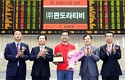 '판도라티비' 김경익 대표 