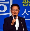 박지원 