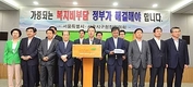 서울시·25개 구 