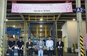 벽산, 아이소핑크 4호기 증설…'연간 1만1800t 생산능력 확보'