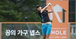 [KLPGA][종합]'2연승 보인다' 이정민, 3타차 단독 선두