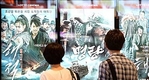 '명량' 광복절 특수까지, 입이 쩍…관객 1400만명↑