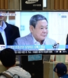 이건희 회장 입원 100일…위기의 삼성, ‘비전 2020’ 가능할까