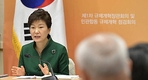 朴대통령, 20일 2차 규제개혁장관회의도 생중계로