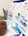 '강원도 로또 명당?'…당첨자 봇물