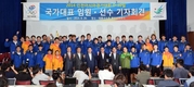[인천AG]국가대표 금빛 결의 