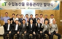 aT, '수입농산물 유통관리단' 출범…'수입쌀·콩' 원산지 둔갑 감시