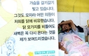 단식 40일째 '유민아빠' 건강 악화…병원 강제 이송 불가피