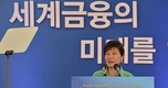 [종합]朴대통령 