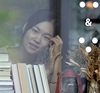 한예리 “분명 내게도 박유천은 사랑입니다”…바다안갯속 그녀