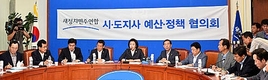 새정치연합, 與에 여·야·유가족 3자협의체 구성 공식제안