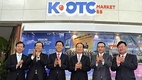 비상장사 주식 매매하는 'K-OTC' 출범…28개 종목 거래