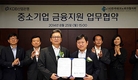 산은, 테크노파크협의회와 '중소기업 금융지원 업무협약'