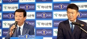 [축구]K리그 지도자들 