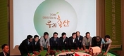 농협, 축산물·축산업 인식개선 캠페인