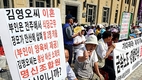 '세월호참사' 결국 보수-진보 대결로…단식 45일 VS 치킨퍼포먼스