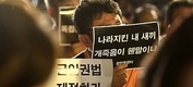 목격자 김일병 