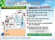 국내 원전은 쓰나미에 안전할까