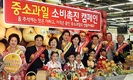 농협, 범 그룹 차원서 대대적 추석맞이 행사