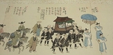 조선통신사, 그것을 알려주마…9월 ‘큐레이터와의 대화’