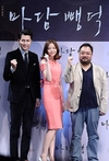 정우성과 묘한 여배우 이솜, 임필성 감독 치정영화 '마담뺑덕'