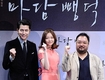 정우성과 묘한 여배우 이솜, 임필성 감독 치정영화 '마담뺑덕'