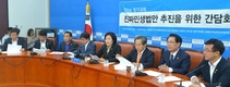 野·시민단체, 朴정부 요구법안에 