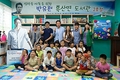 박유천 팬들 흑산도에 '박유천 도서관 2호점' 개관