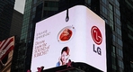 LG전자, 뉴욕 타임스퀘어에서 '김치 영상' 상영