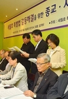 종교·시민단체 