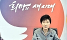 朴대통령 