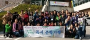 국립중앙도서관, 현기영 작가와 제주 4·3기념관서 독서문학기행