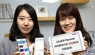 아이폰서도 '페이나우'로 간편결제