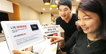 KT, 편리하게 이용 가능한 'LTE 데이터쿠폰' 출시