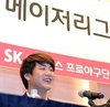 [프로야구]김광현 공식 포스팅…11일 오전 7시 입찰 마감