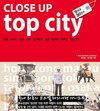 아시아 50도시 여행정보서…‘클로즈업 Top City’