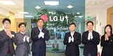 LG유플러스, 대전에 '세일즈 스쿨' 개관... 대리점 영업사원 전담 교육