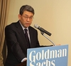 골드만삭스 