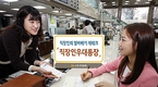 국민銀 '직장인우대종합통장', 스테디셀러로 부상