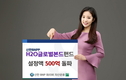 신한BNPP파리바자산운용, 'H2O글로벌본드펀드' 설정액 500억 돌파