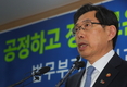법무부 