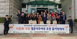 한국석유관리원, 결혼이주여성 초청해 한국사 교실 운영