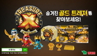 영실업, 콜렉터블 피규어 완구 ‘트레져X’ 출시 및 인증샷 이벤트 실시