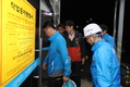 올 상반기 公기관 현장 안전인력 1400명 증원
