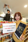 KT 기가아이즈(GiGAeyes), 모바일 결합 추가…월 최대 8800원 할인