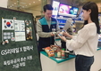 GS리테일, 빙그레 등 협력사도 독립유공자 후손들을위한 기금 조성