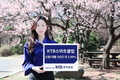 KTB투자증권, 신규 비대면 고객 3년간 신용·대출 연 3.99% 제공