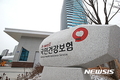 건강보험공단, 상반기 정규직 580명 선발…블라인드 채용