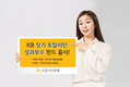 KB자산운용, KB장기토탈리턴성과보수펀드 출시 밝혀..