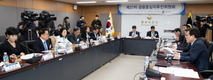 오늘 전북의 제3금융중심지 발표될까...최종구 